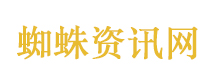 伊官员：谈判中抵制美三大无理要求